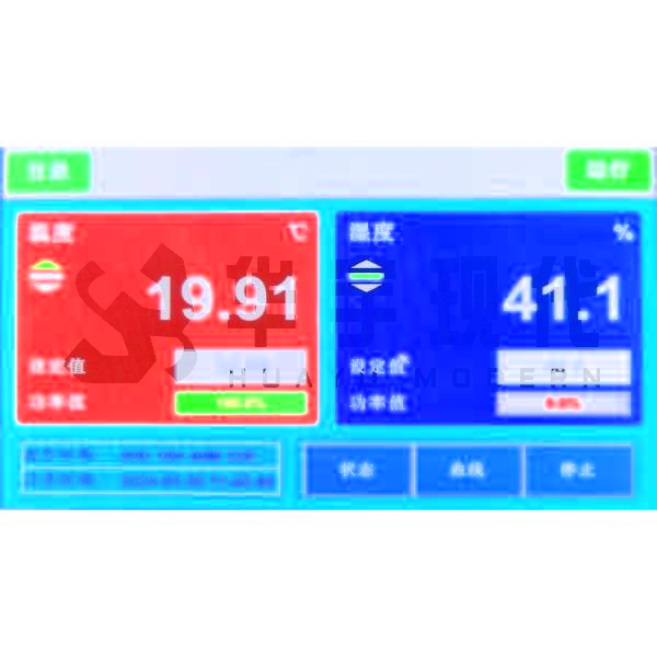 電子恒溫恒濕柜(圖1)